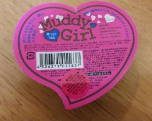 pure smile muddy girl